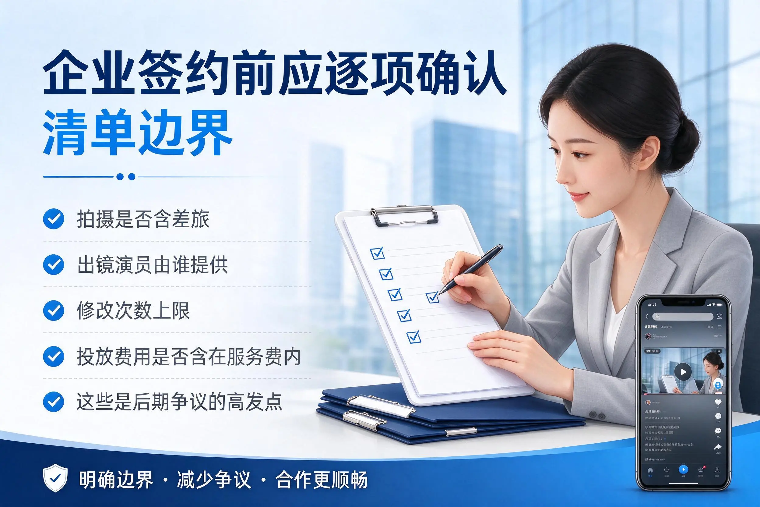葫芦岛短视频代运营是什么？一文讲清服务内容与合作模式